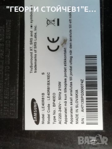  LE40R81B BN41-00839E SIP400B BN44-00167 LTA400WT-L09  4046HDCP2LV0.6  SSB400WA16V REV 0.1, снимка 2 - Части и Платки - 38096812