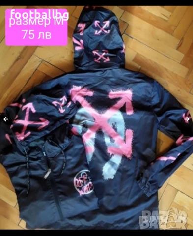 OFF WHITE 🔝❤️ модерните яке ветровка , снимка 3 - Суичъри - 23920701