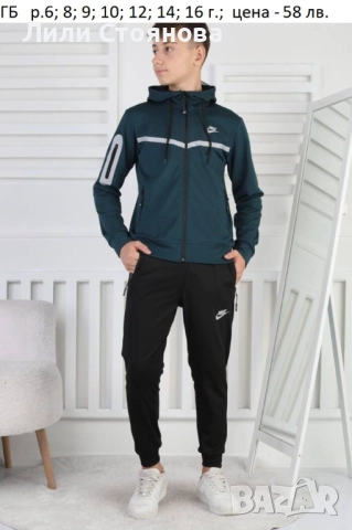 ДЕТСКИ СПОРТНИ ЕКИПИ ЗА МОМЧЕТА, снимка 3 - Детски анцузи и суичери - 51627598