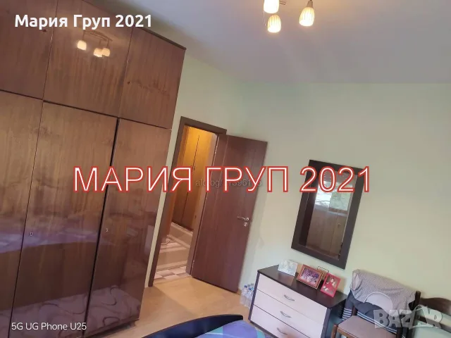 ✨ ОБЗАВЕДЕН ТРИСТАЕН АПАРТАМЕНТ В ЦЕНТЪРА НА ГР. СТАРА ЗАГОРА ✨, снимка 9 - Апартаменти - 56019082