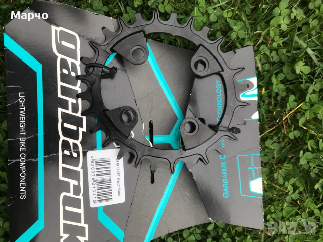 Garbaruk 64bcd 28t mellon