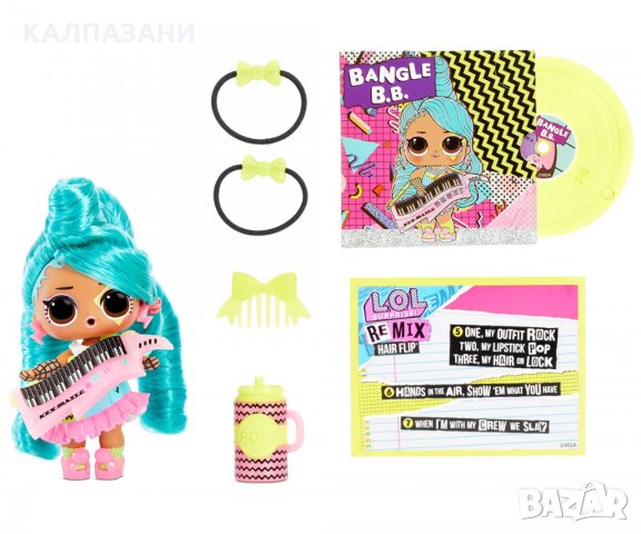 Кукла изненада за прически L.O.L Remix 566984, снимка 11 - Кукли - 35008836
