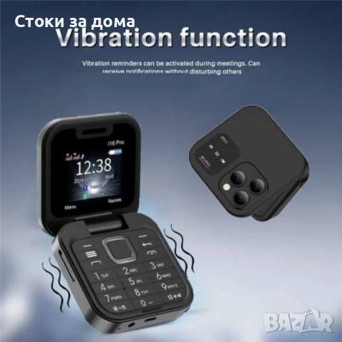 Сгъваем мобилен телефон i16 Pro – 2 SIM, камера, фенерче, FM радио, снимка 5 - Други - 50750813