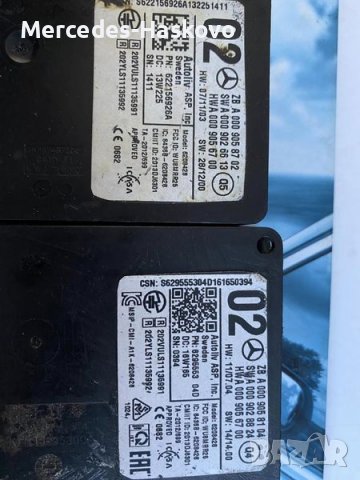 Радар Сензори - проверени и работещи с тест период за всеки един от тях., снимка 2 - Аксесоари и консумативи - 39455578