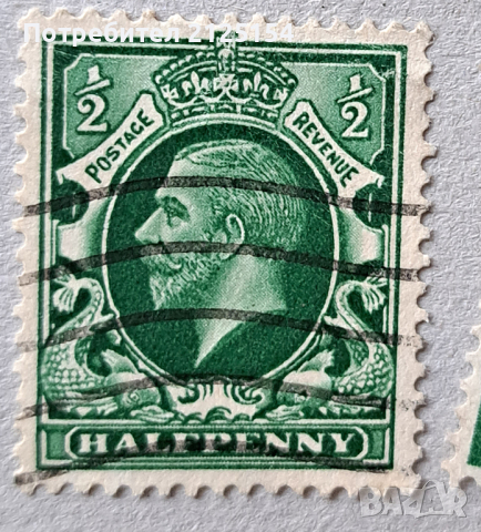 2 бр пощенски марки, Великобритания, 1924-34 г., снимка 2 - Филателия - 44569546
