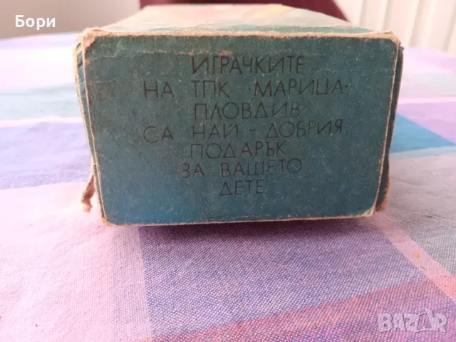 Кукла от 70-те нова, снимка 6 - Кукли - 48493268