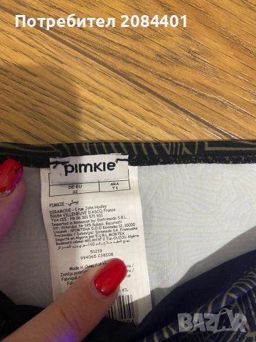 Нов бански комплект Размер 32/34 , снимка 3 - Бански костюми - 37127284