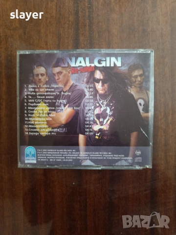 Оригинален диск Аналгин Analgin, снимка 2 - CD дискове - 54056778