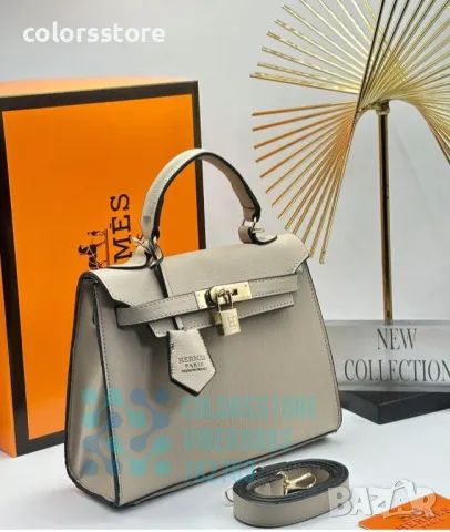 Луксозна чанта Hermes код BR62