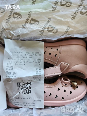 Обувки 21номер за момиче 45лв Нови и използвани, снимка 10 - Детски обувки - 50676355