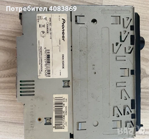 Авто cd плейъри Sony и Pıoneer, снимка 6 - Аксесоари и консумативи - 51004551