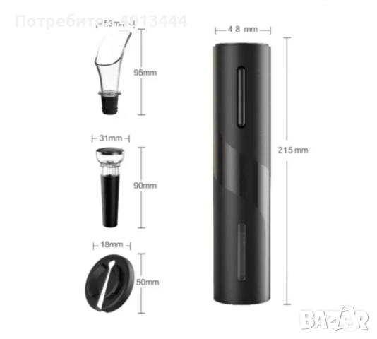 Електрически тирбушон с вакум тапа - 4в1, снимка 8 - Аксесоари за кухня - 50544448