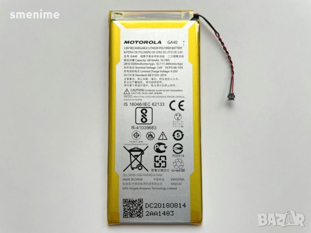 Батерия за Motorola Moto G4 Plus Dual XT1642 GA40, снимка 2 - Оригинални батерии - 31681838