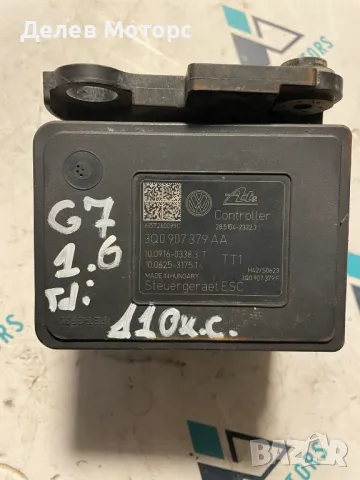 3Q0907379AA 3Q0614517AA ABS помпа от Volkswagen Golf 7, 1.6 TDI, снимка 3 - Части - 48706187