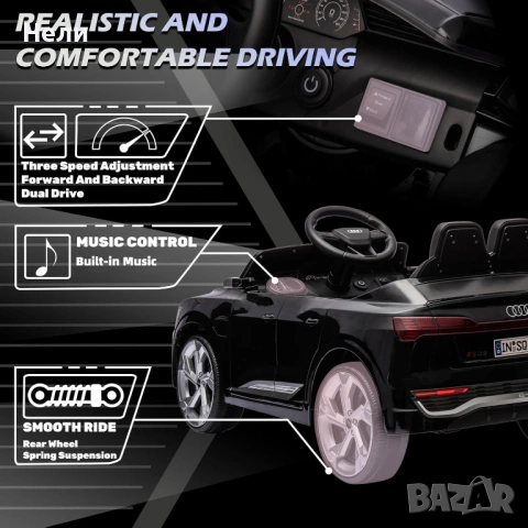 Акумулаторен джип AUDI SQ8 4X4 12V,MP3, меки гуми, снимка 12 - Други - 53221688