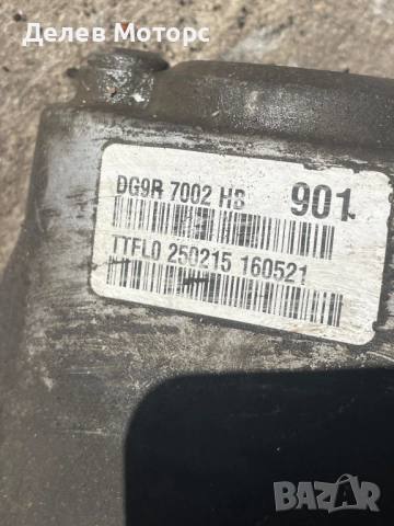 BV6R-7F096-GJ, DG9R 7002 HB ръчна скоростна кутия 6ск. от Ford Mondeo 1.5 Eco Boost 160 ph., 6sp., снимка 6 - Части - 52284262