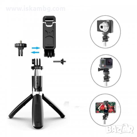 Cелфи стик и статив-трипод с блутут дистанционно - КОД 1156 L02, снимка 9 - Селфи стикове, аксесоари - 33764532