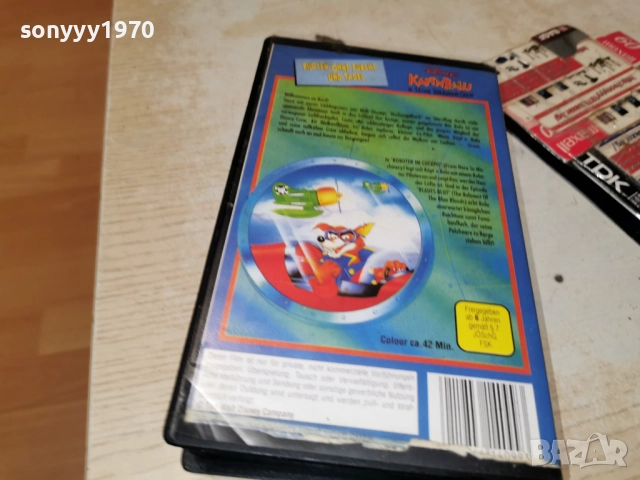 ПИЛОТИ БЕЗ СТРАХ-VHS 0101261929, снимка 12 - Други жанрове - 52949790