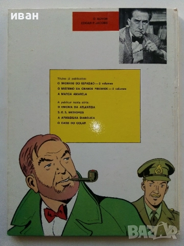 Комикс "A MARCA AMARELA "- Edgar P.Jacobs - 1980г., снимка 7 - Списания и комикси - 52308349