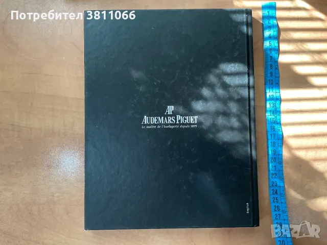 Каталог на Audemars Piguet 2008/2009, снимка 3 - Мъжки - 48633624