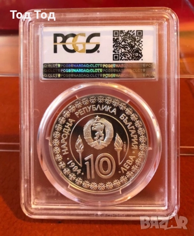 1984 Проба 2 Сараево , снимка 2 - Нумизматика и бонистика - 52677723