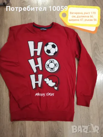 Мъжки/юношески блузи S-M, снимка 8 - Блузи - 47391428