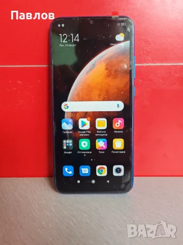 Xiaomi Redmi 9C NFC