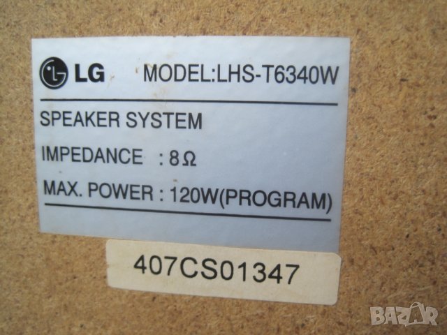 Субуфер и колонки 370W (120 + 5х50), LG LHS-T6340W, 5.1 комплект колони, домашно кино, буфер, снимка 4 - Тонколони - 31577416