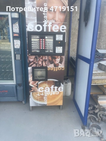 Продавам вендинг кафемашина Venezia
