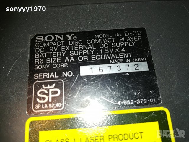 sony d-32 made in japan, снимка 15 - MP3 и MP4 плеъри - 29921824