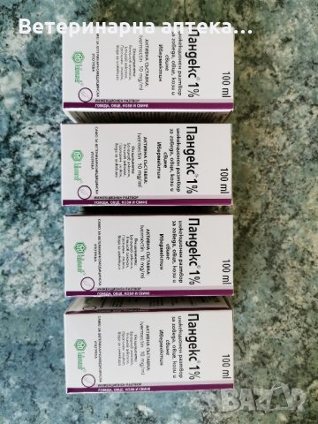 Ивepмeĸтин/Пандекс 100мл флакон, снимка 2 - Други стоки за животни - 31558161