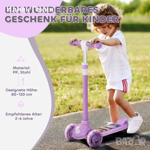 Детска тротинетка AIYAPLAY, LED колела, снимка 9 - Детски велосипеди, триколки и коли - 54035793