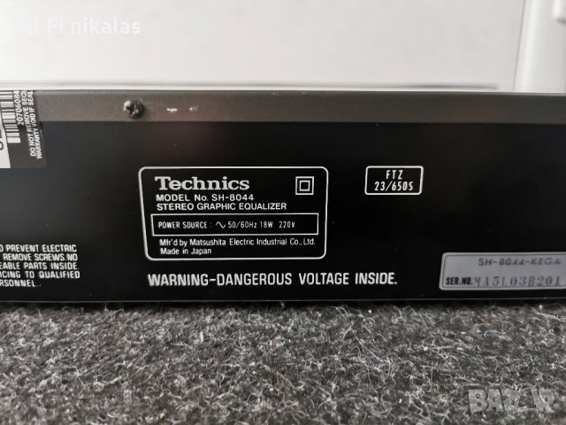 EQ Стерео Еквалайзер TECHNICS SH-8044, снимка 7 - Еквалайзери - 39548769