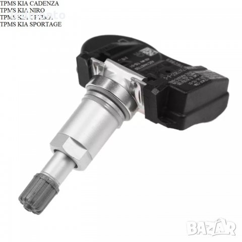 ТПМС 52933-D9100 сензор за налягане в гумите TPMS Kia OPTIMA SPORTAGE, снимка 2 - Части - 38374548