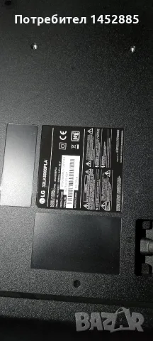 Телевизори LG 5 броя, снимка 3 - Части и Платки - 56185012
