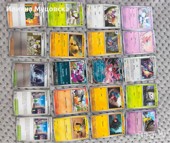 Pokémon cards над 100 бр.