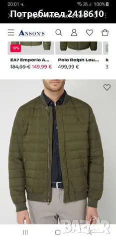 POLO Ralph Lauren 700 Down Bomber Jacket Mens Size XL  НОВО! ОРИГИНАЛ! Мъжко Пухено Яке!, снимка 5 - Якета - 48071337