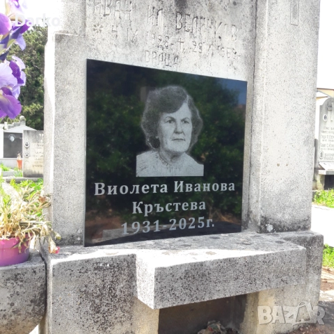 Надгробни паметници, снимка 9 - Траурни и погребални услуги - 46479140