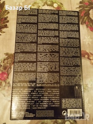 Комплект Прибори за Хранене Нови , снимка 3 - Прибори за хранене, готвене и сервиране - 39633100