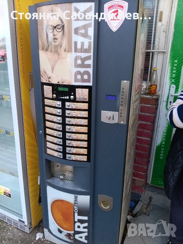 Кафе машина ZANUSSI