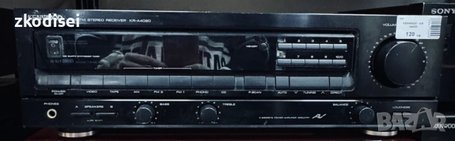 Усилвател Kenwood KR-A4020