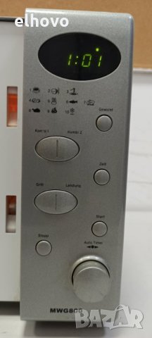 Микровълнова фурна FIF-MWG 800, снимка 6 - Микровълнови - 30880803