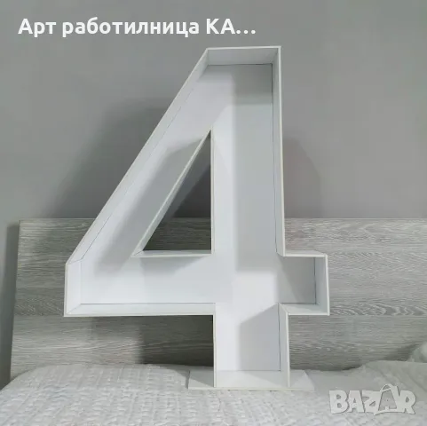 Обемна/Куха цифра за пълнене с балони, снимка 4 - Декорация за дома - 50146173