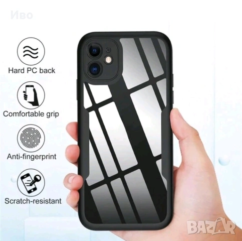 Защитен Case за Iphone 13 , снимка 4 - Калъфи, кейсове - 54081564