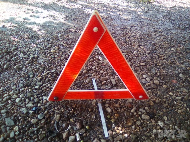 Триъгълник Авариен сгъваем 