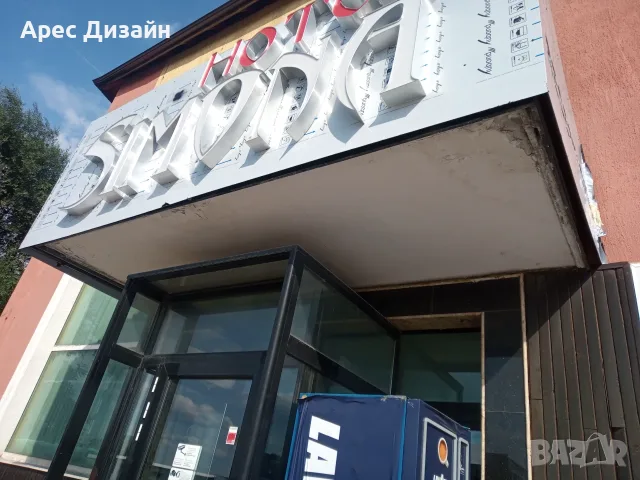 Облицовки от еталбонд (АКП) - подготовка и монаж в цялата страна., снимка 2 - Други ремонти - 55986485