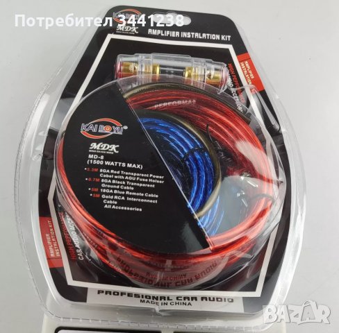 Комплект кабели за усилвател, снимка 1 - Аудиосистеми - 38796102