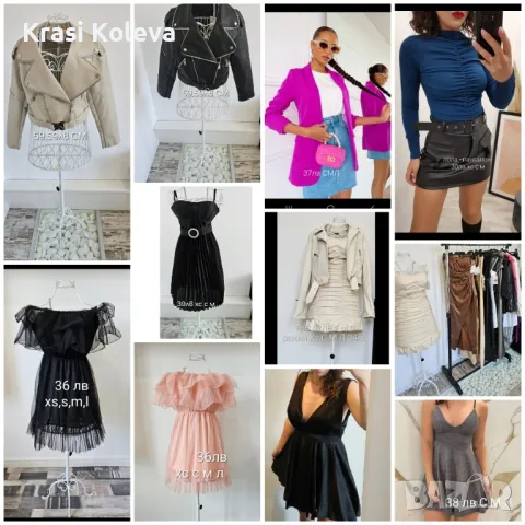 дамски Дрехи рокли поли якета различни модели , снимка 8 - Други - 47960369