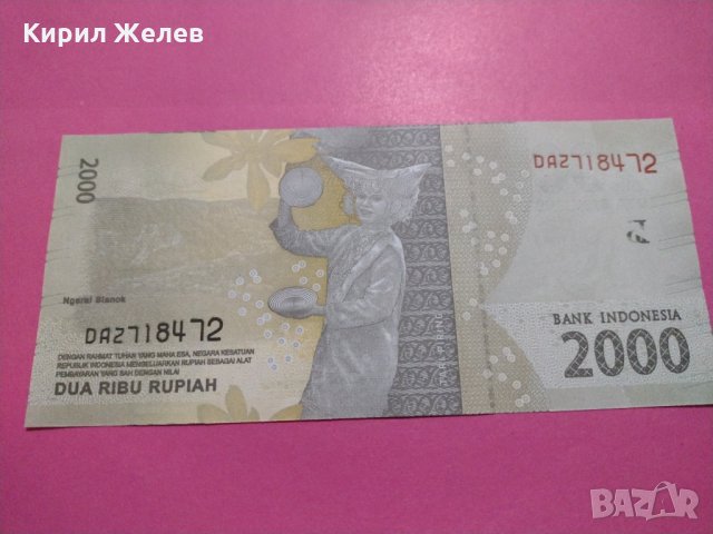 Банкнота Индонезия-16526, снимка 3 - Нумизматика и бонистика - 30604930