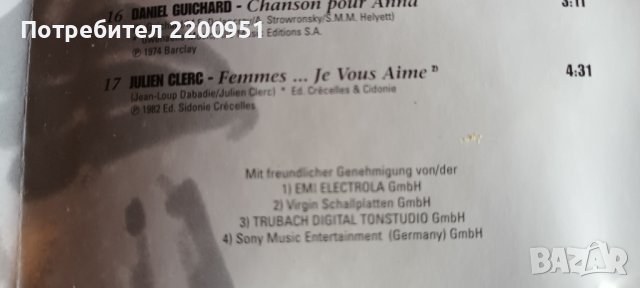 MADE in FRANCE, снимка 10 - CD дискове - 38245671